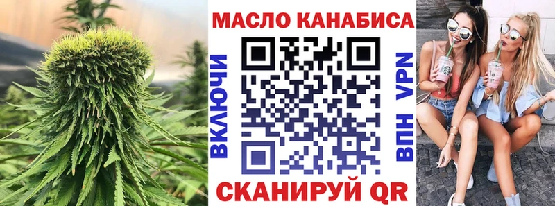 Дистиллят ТГК жижа Ленинск-Кузнецкий