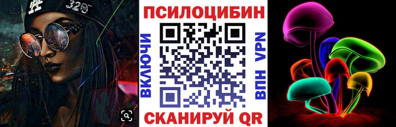 Псилоцибиновые грибы ЛСД  Ленинск-Кузнецкий 